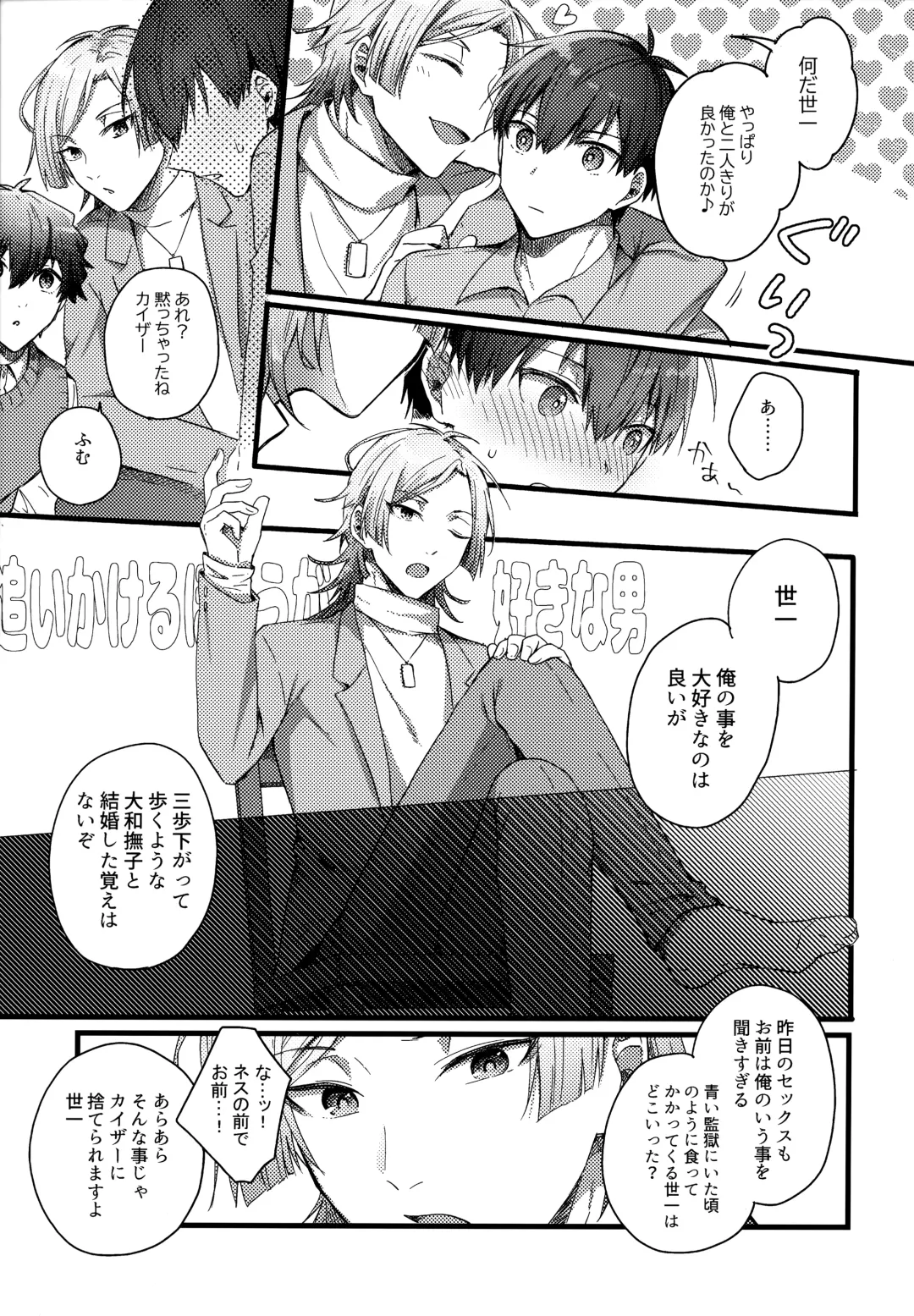 [Uni] Lunch Box Fhentai - Page 128