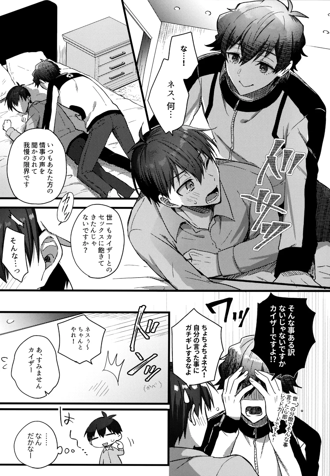 [Uni] Lunch Box Fhentai - Page 130