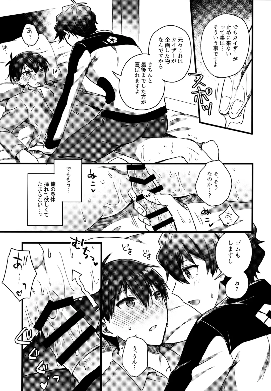 [Uni] Lunch Box Fhentai - Page 134