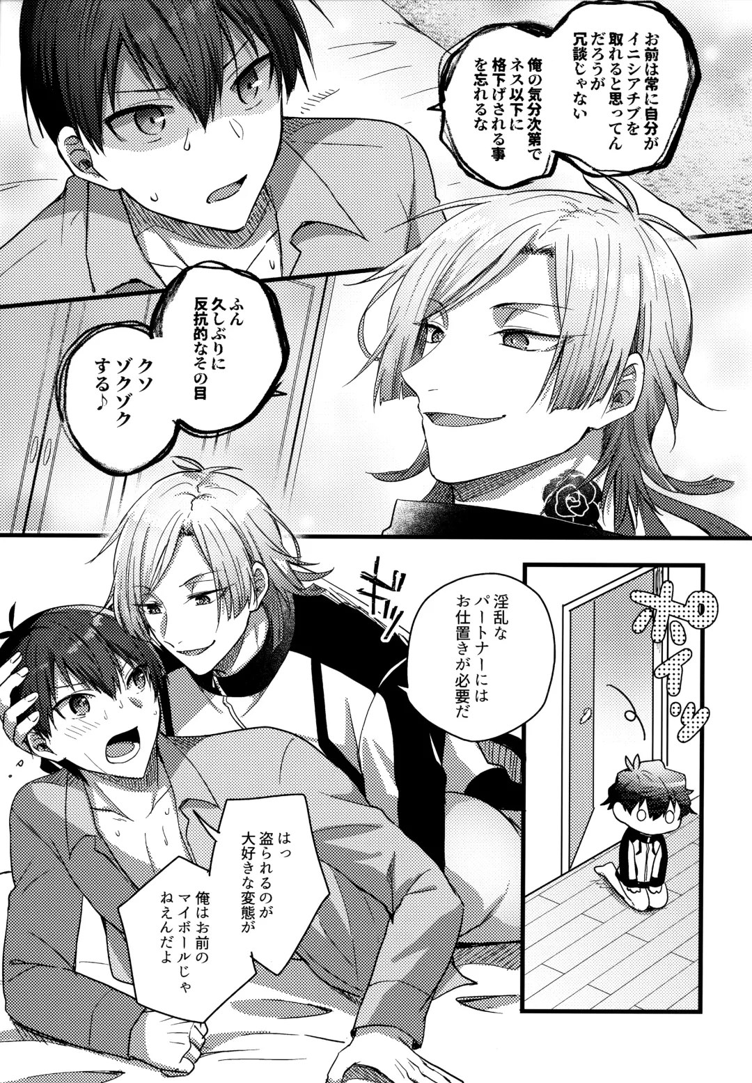 [Uni] Lunch Box Fhentai - Page 140