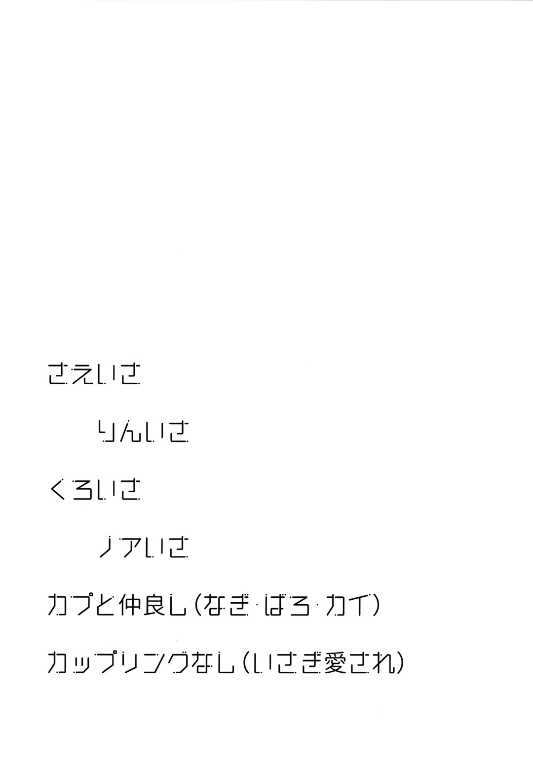 [Uni] Lunch Box Fhentai - Page 162