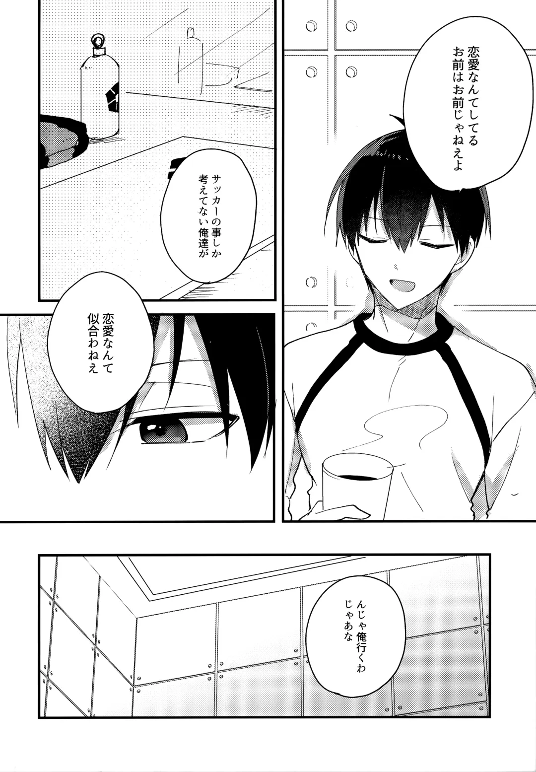 [Uni] Lunch Box Fhentai - Page 171