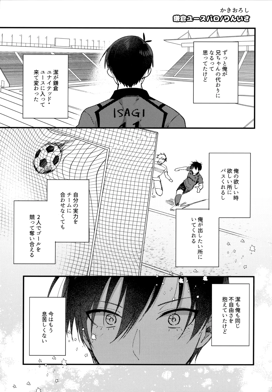 [Uni] Lunch Box Fhentai - Page 178