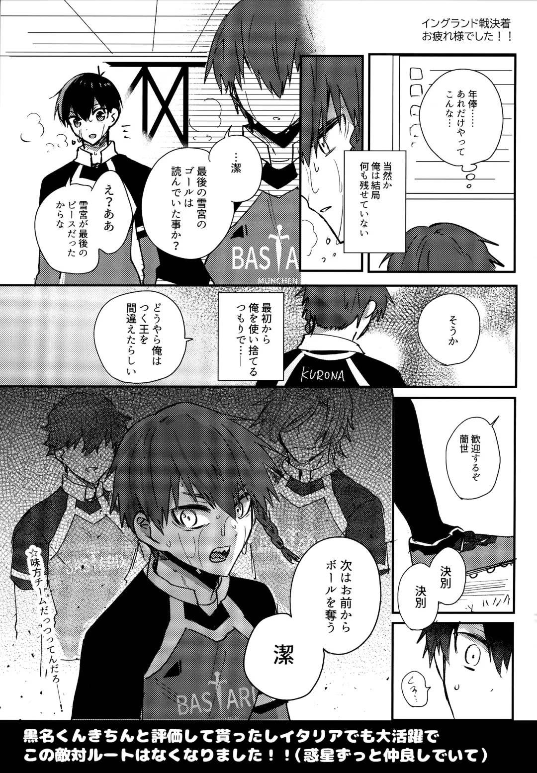 [Uni] Lunch Box Fhentai - Page 186