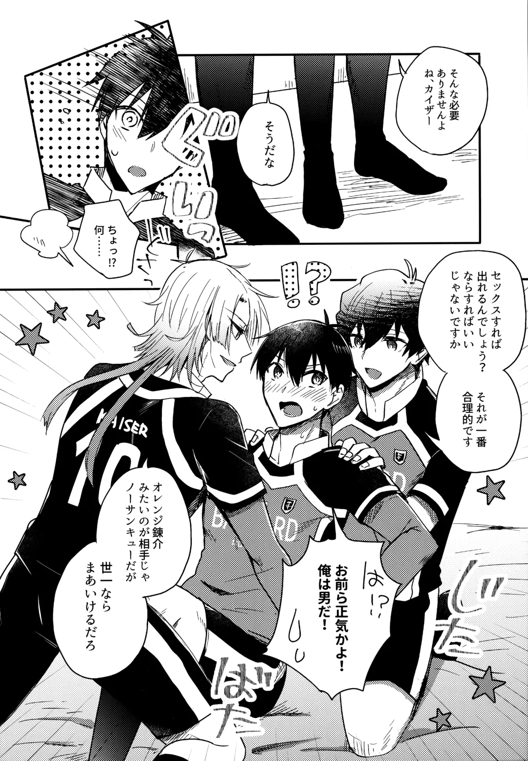 [Uni] Lunch Box Fhentai - Page 211