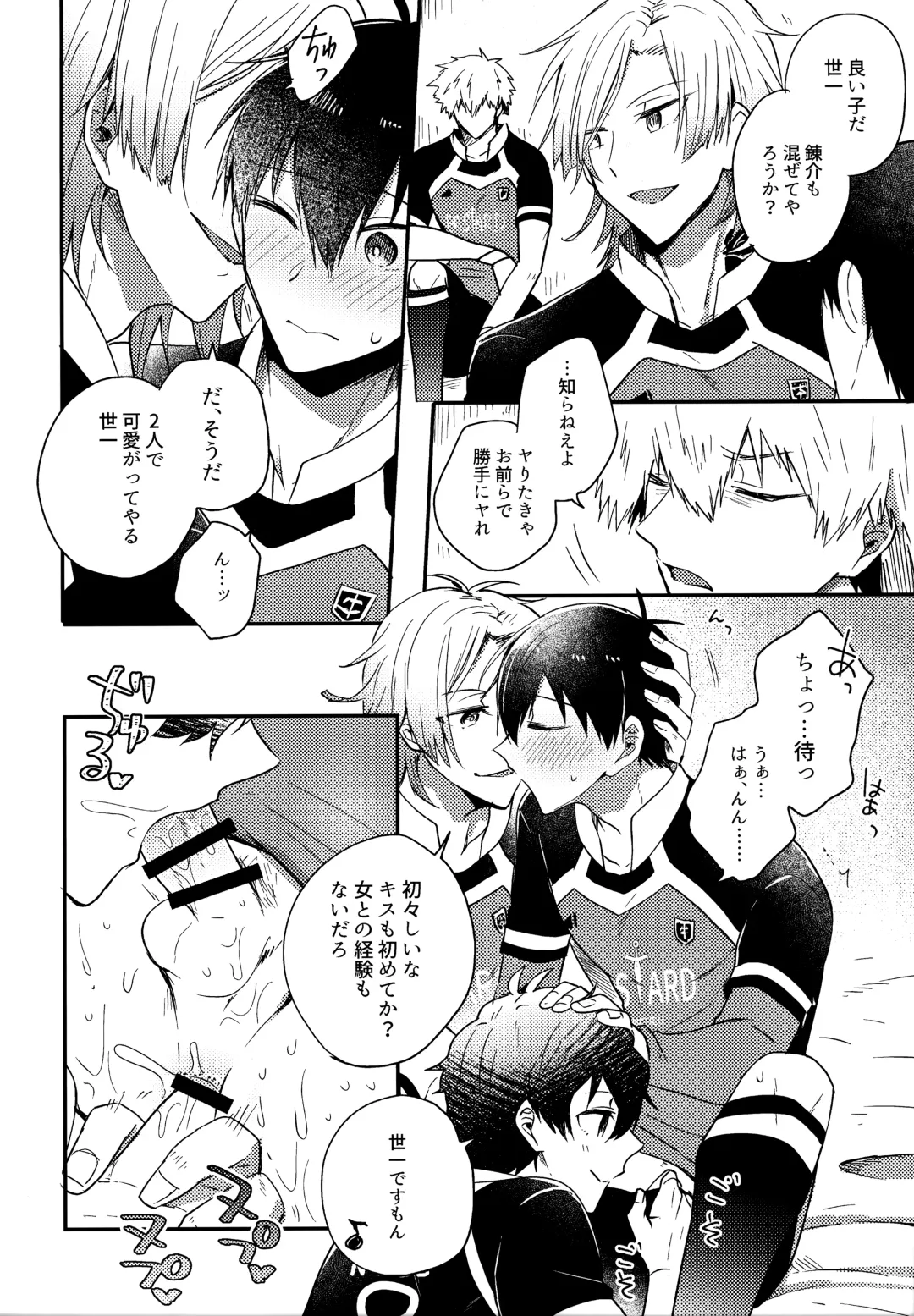 [Uni] Lunch Box Fhentai - Page 213