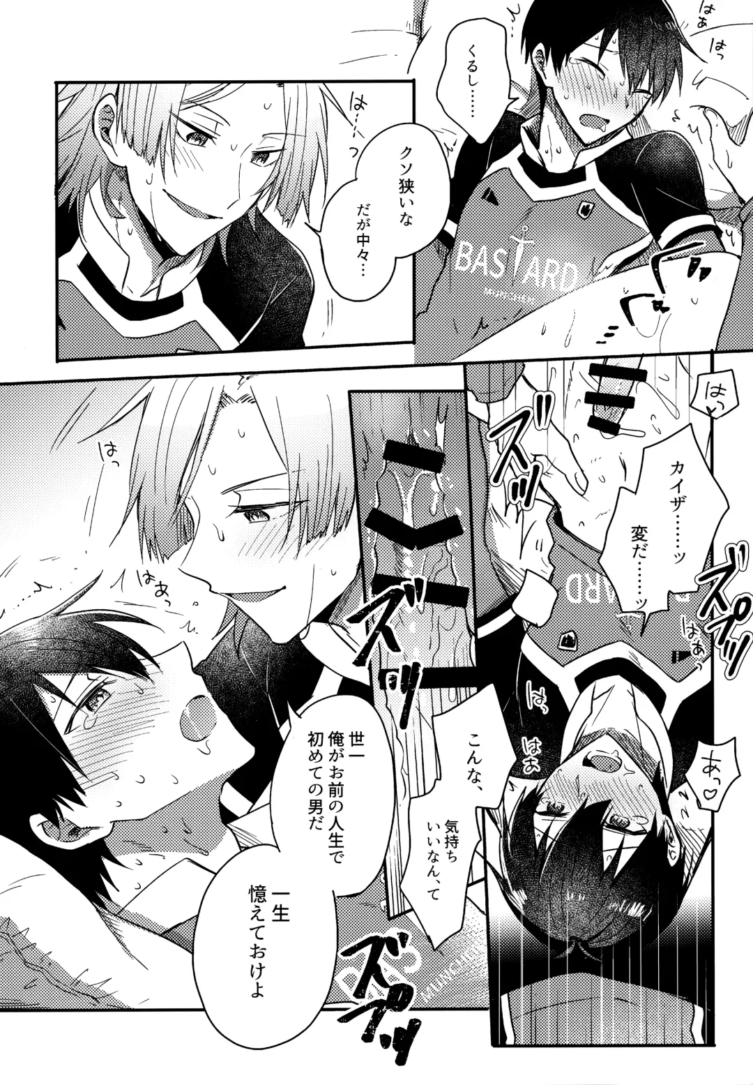 [Uni] Lunch Box Fhentai - Page 215