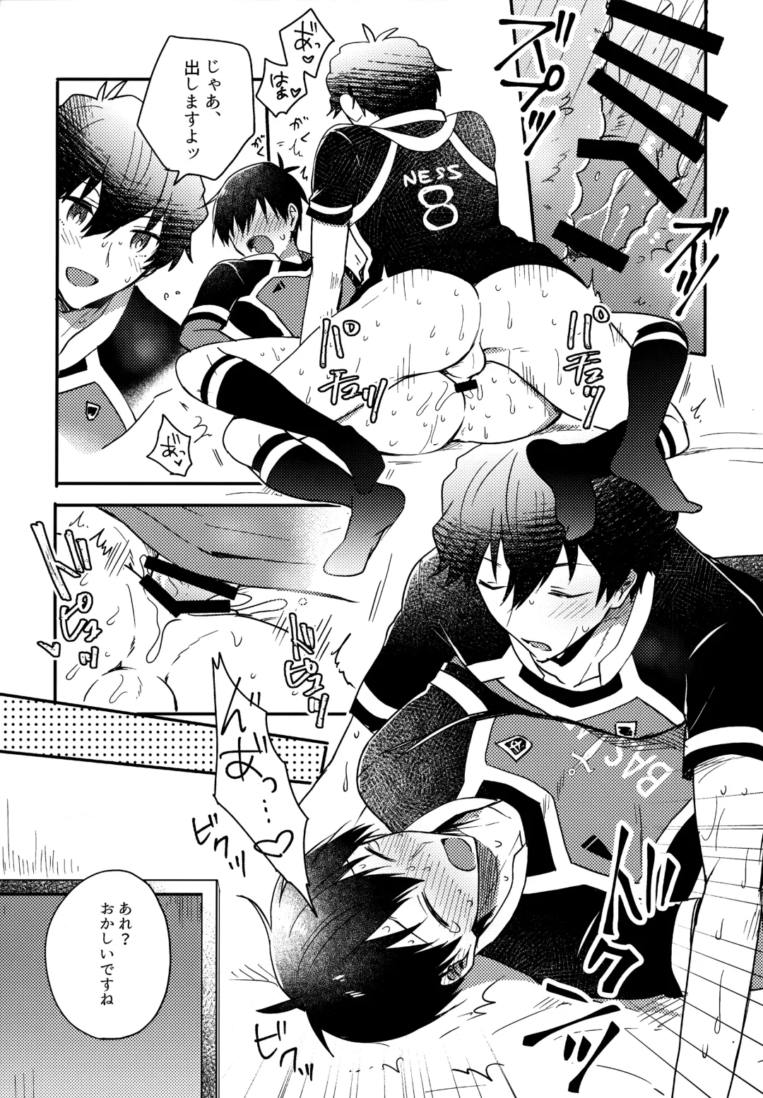 [Uni] Lunch Box Fhentai - Page 218