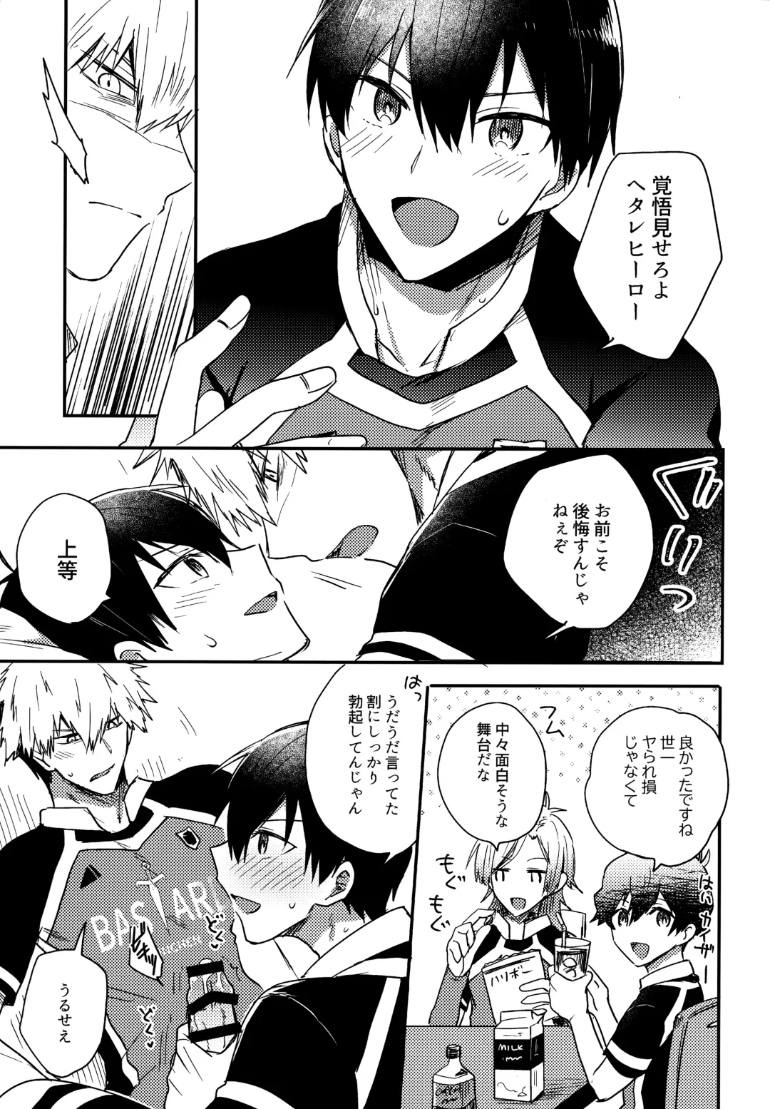 [Uni] Lunch Box Fhentai - Page 220