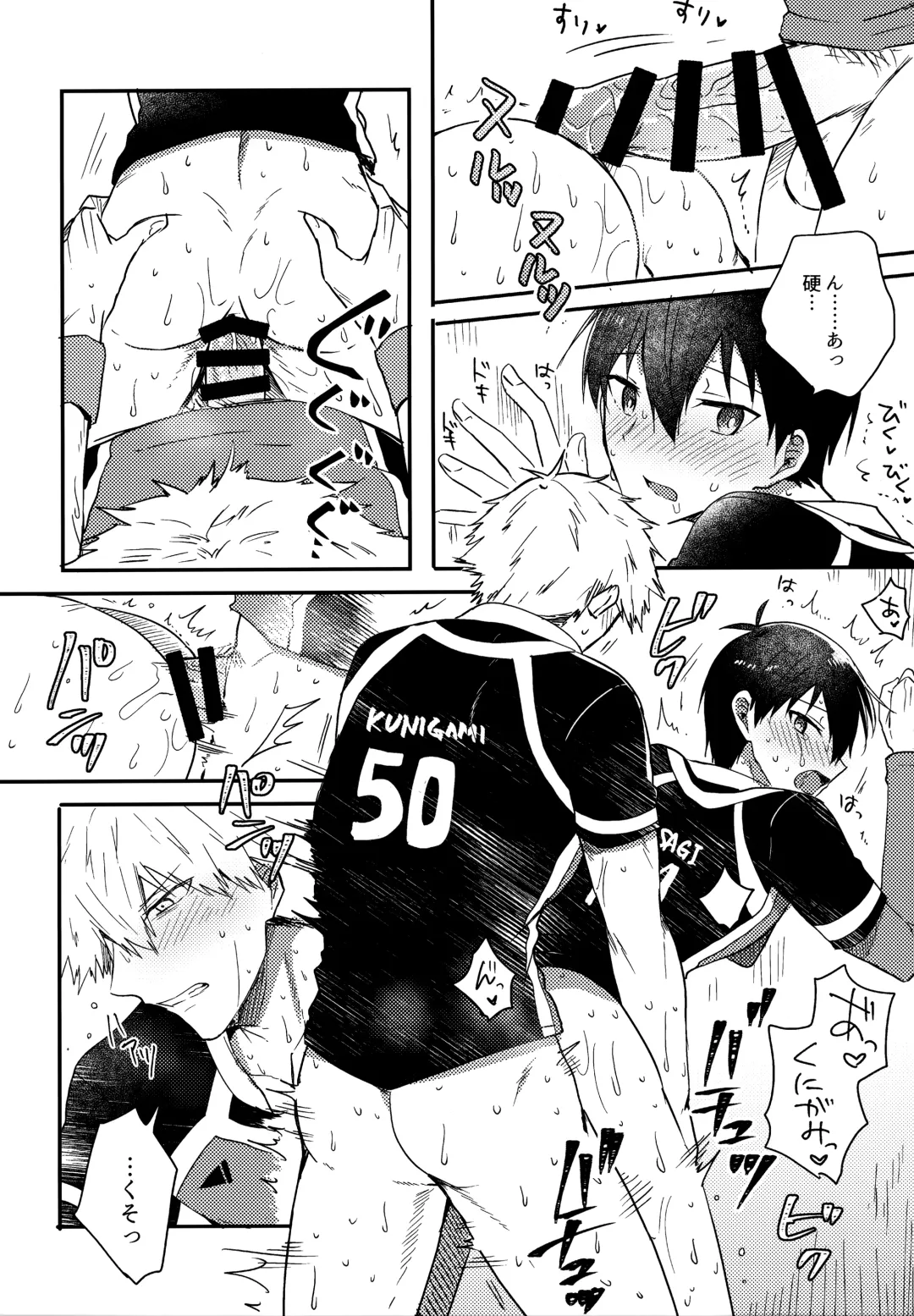 [Uni] Lunch Box Fhentai - Page 221