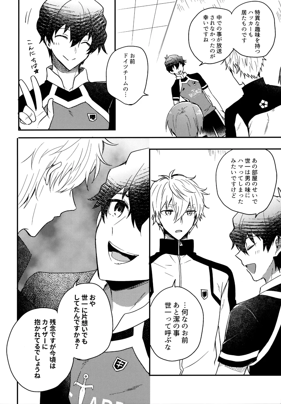 [Uni] Lunch Box Fhentai - Page 225