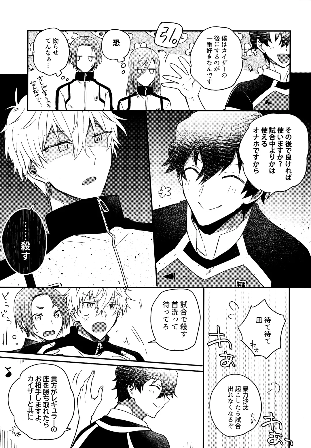 [Uni] Lunch Box Fhentai - Page 226