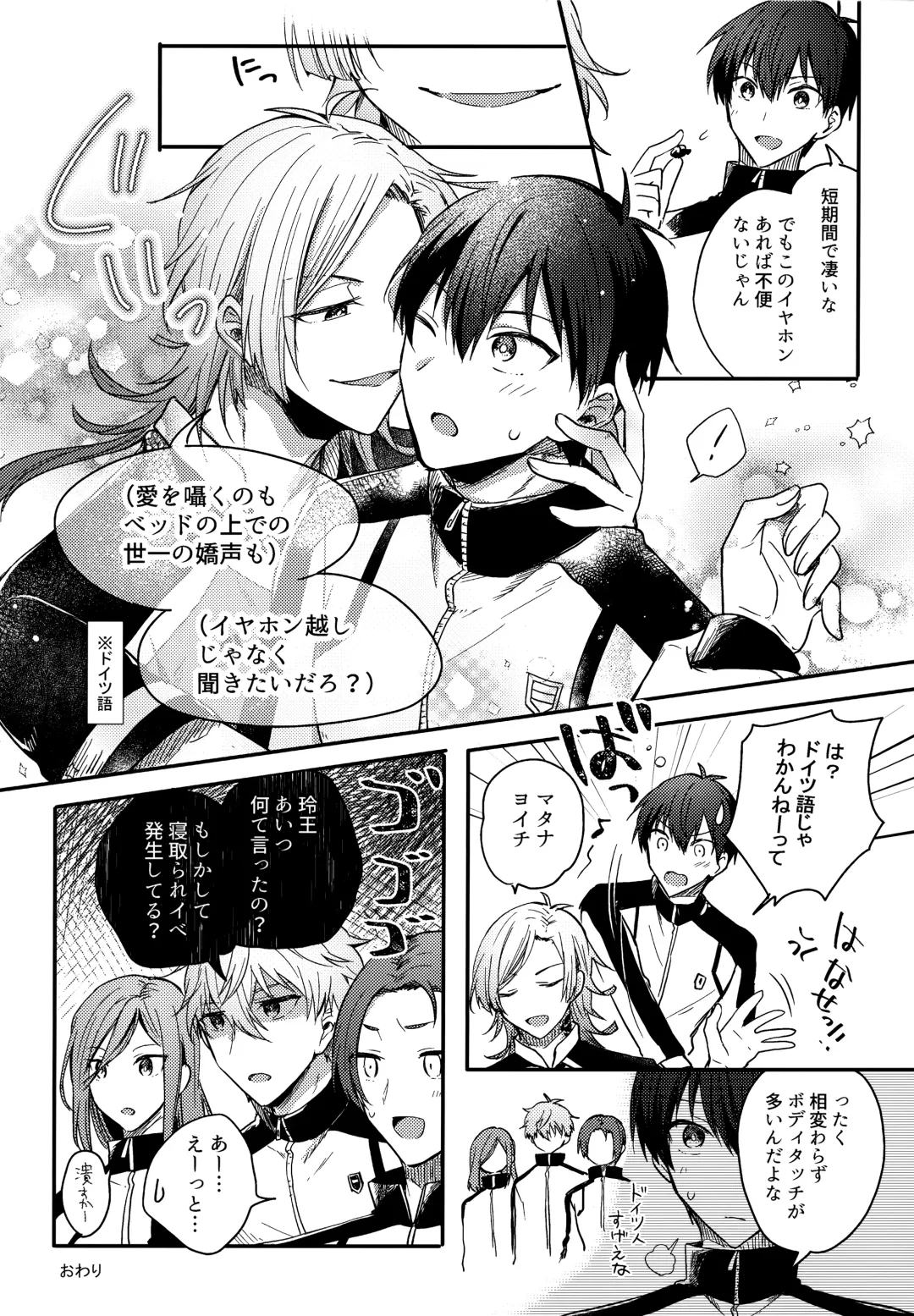 [Uni] Lunch Box Fhentai - Page 230