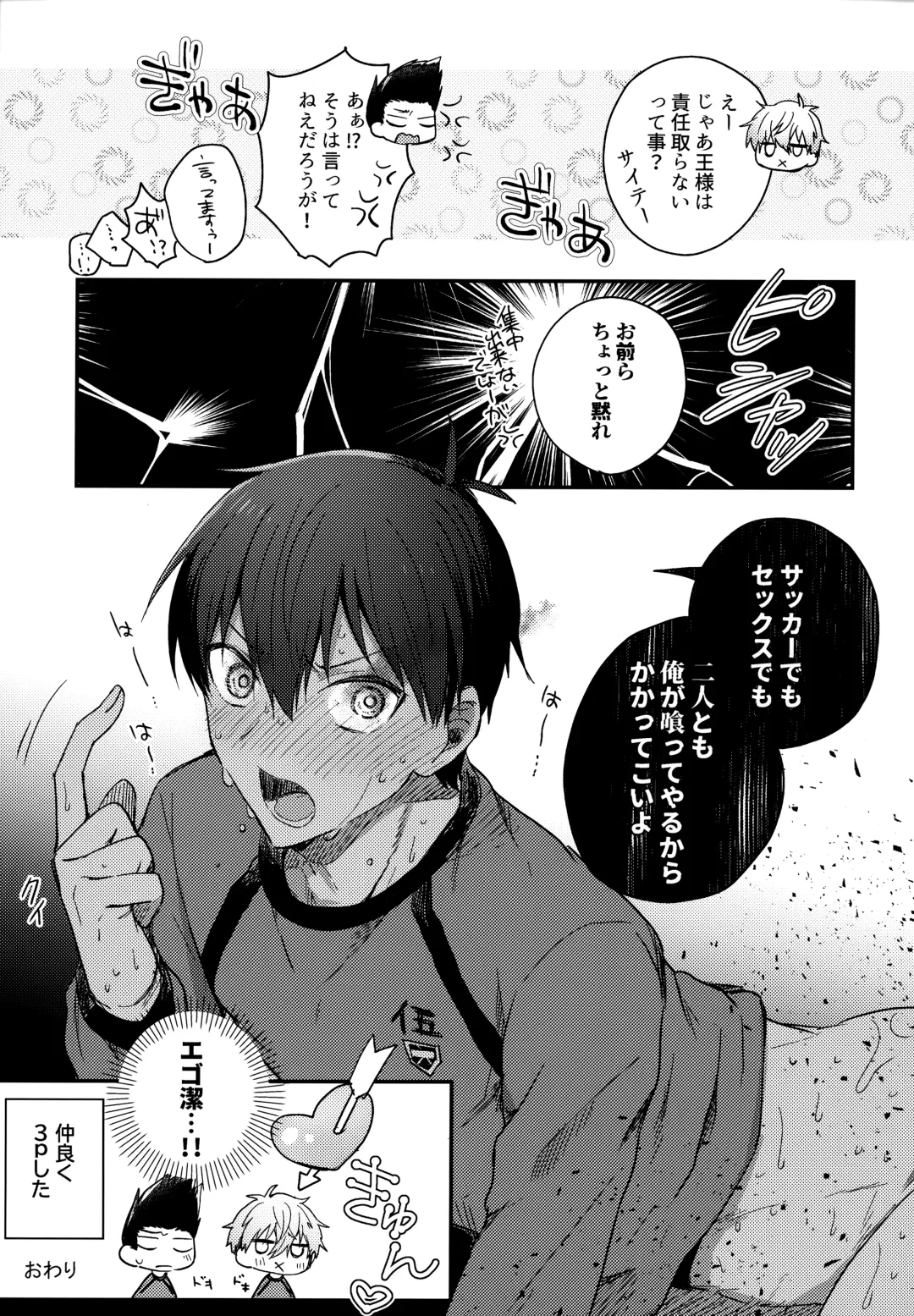 [Uni] Lunch Box Fhentai - Page 236