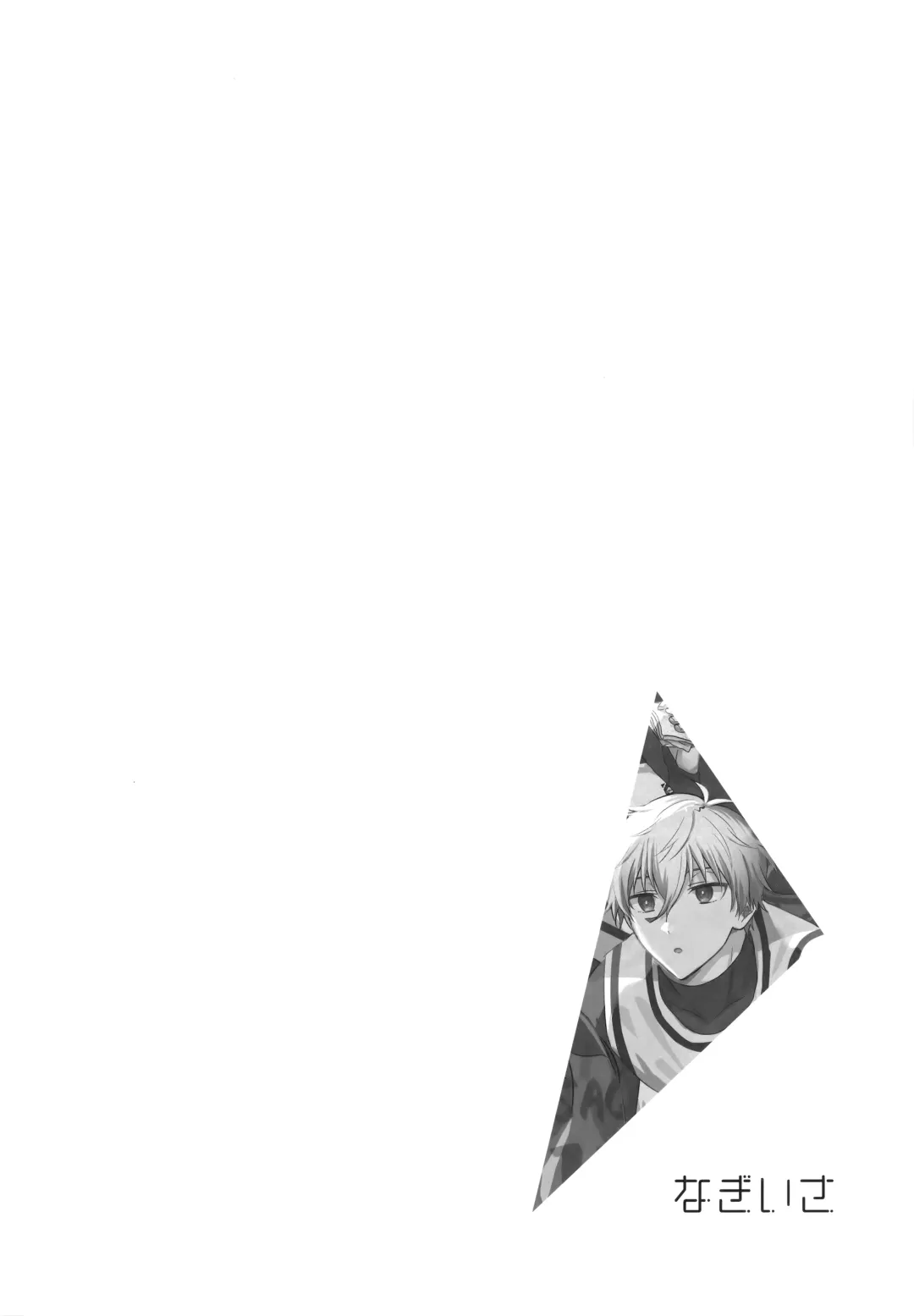 [Uni] Lunch Box Fhentai - Page 3