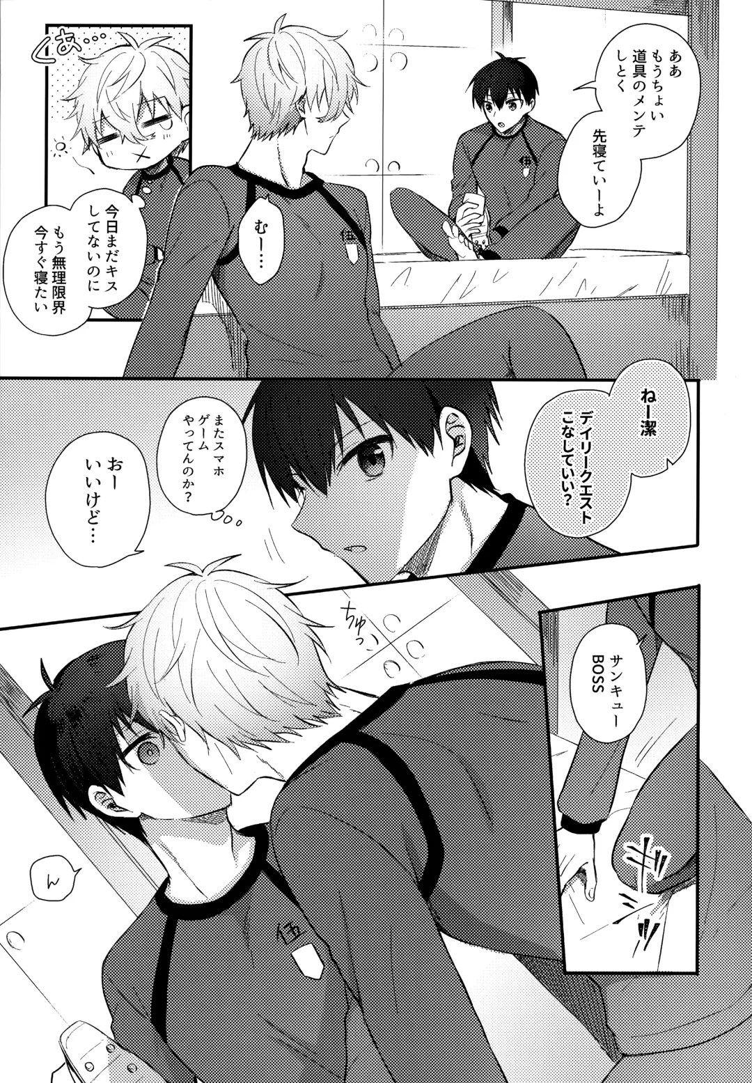 [Uni] Lunch Box Fhentai - Page 32