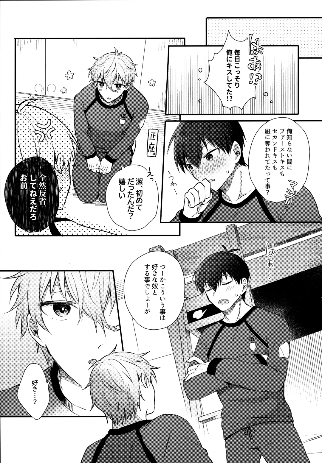 [Uni] Lunch Box Fhentai - Page 34