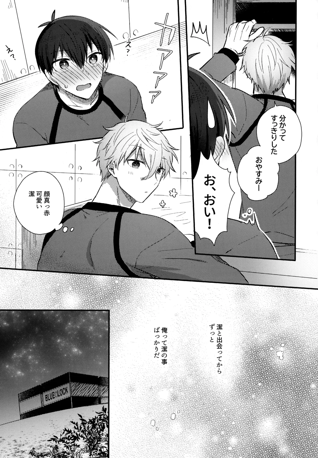 [Uni] Lunch Box Fhentai - Page 36