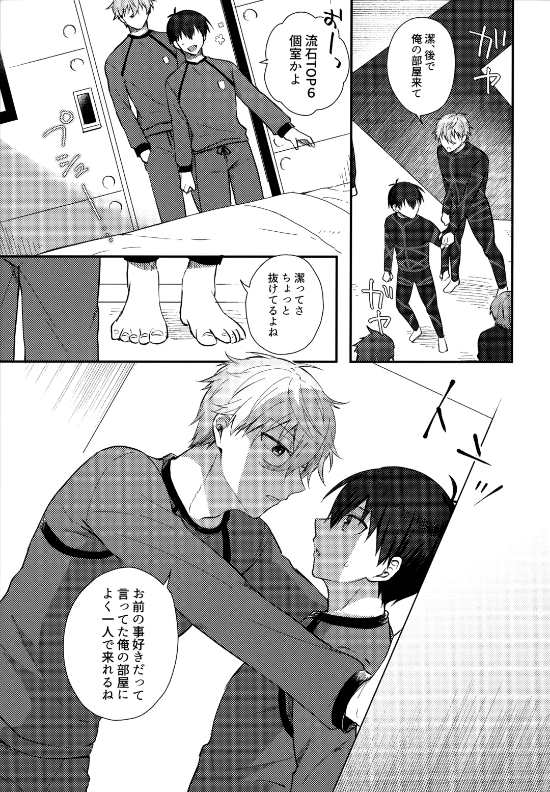 [Uni] Lunch Box Fhentai - Page 46