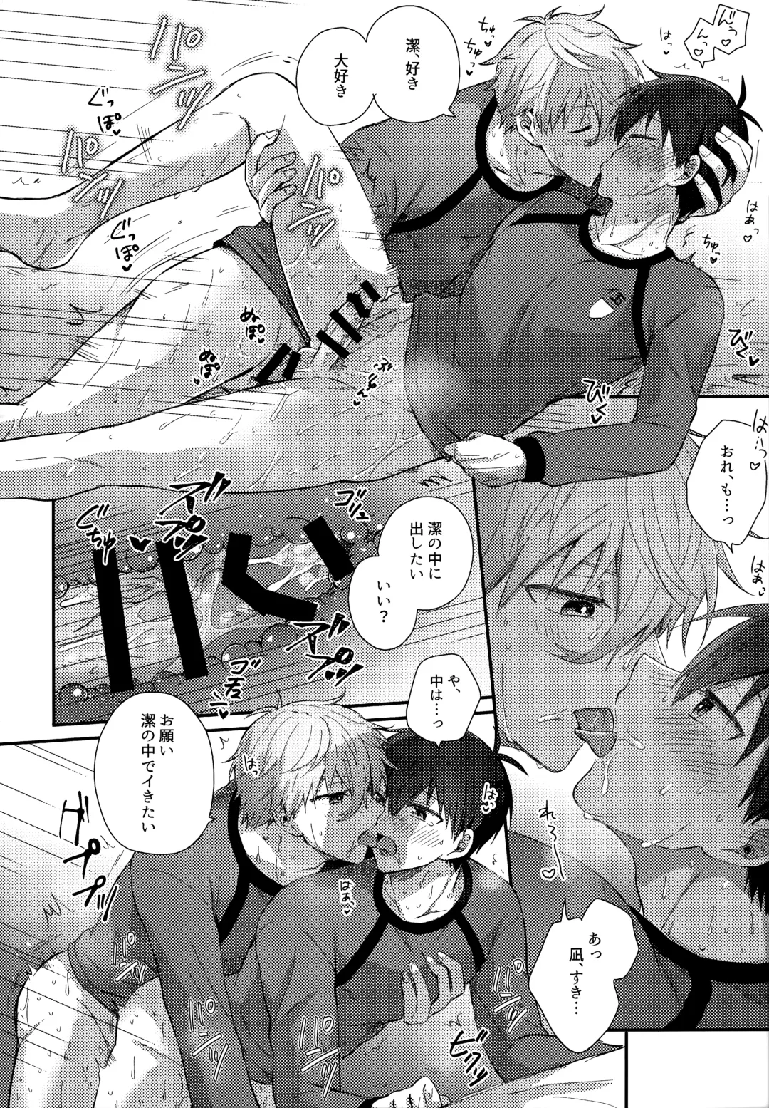 [Uni] Lunch Box Fhentai - Page 57