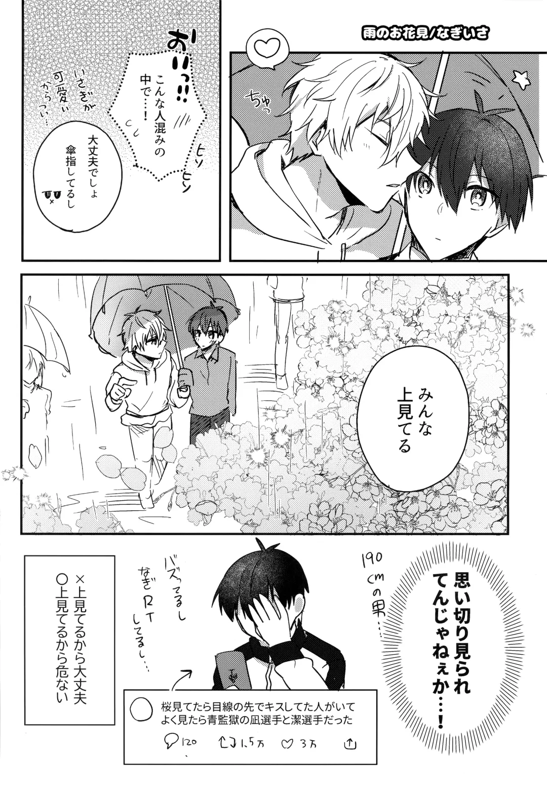 [Uni] Lunch Box Fhentai - Page 6