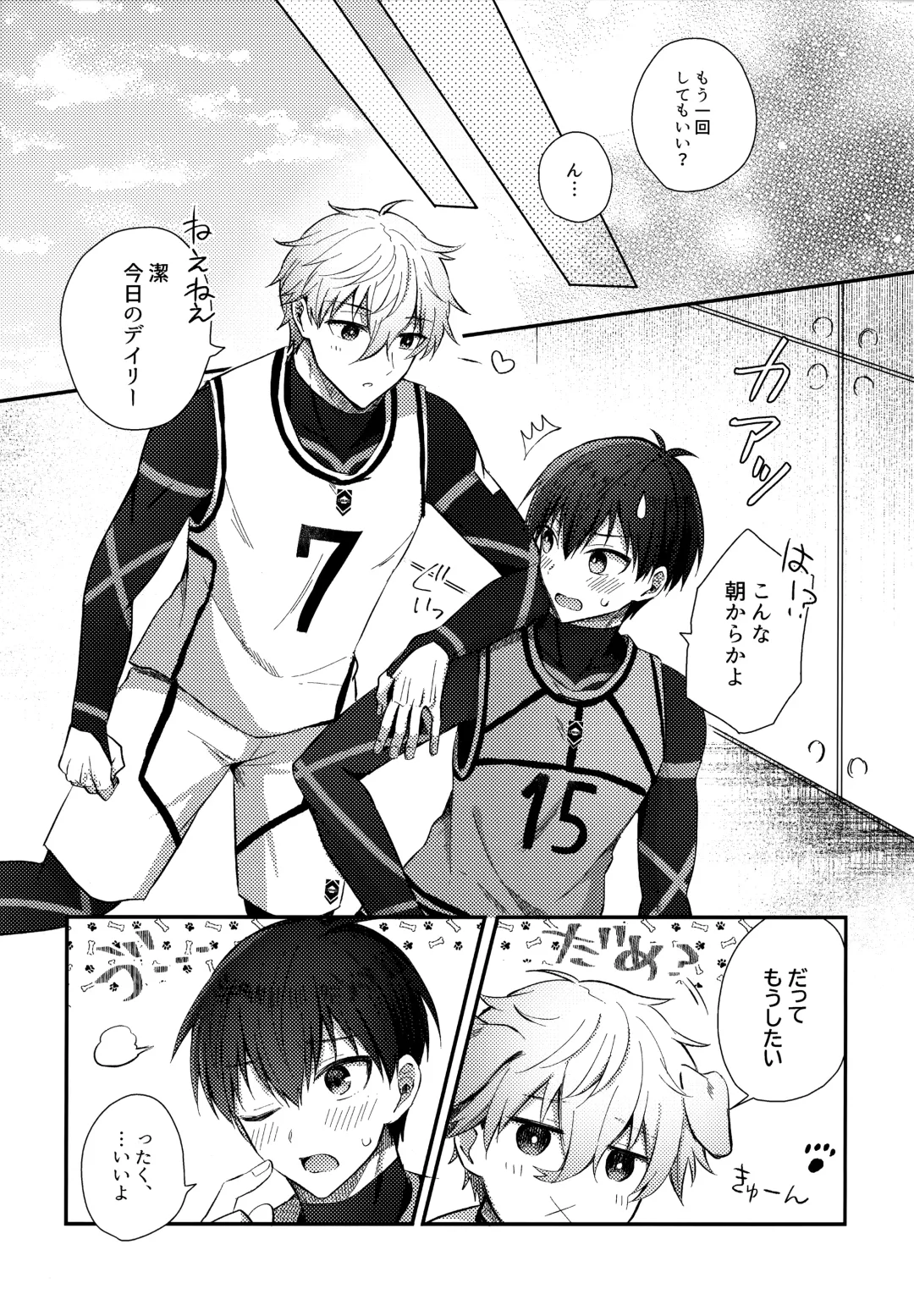 [Uni] Lunch Box Fhentai - Page 62