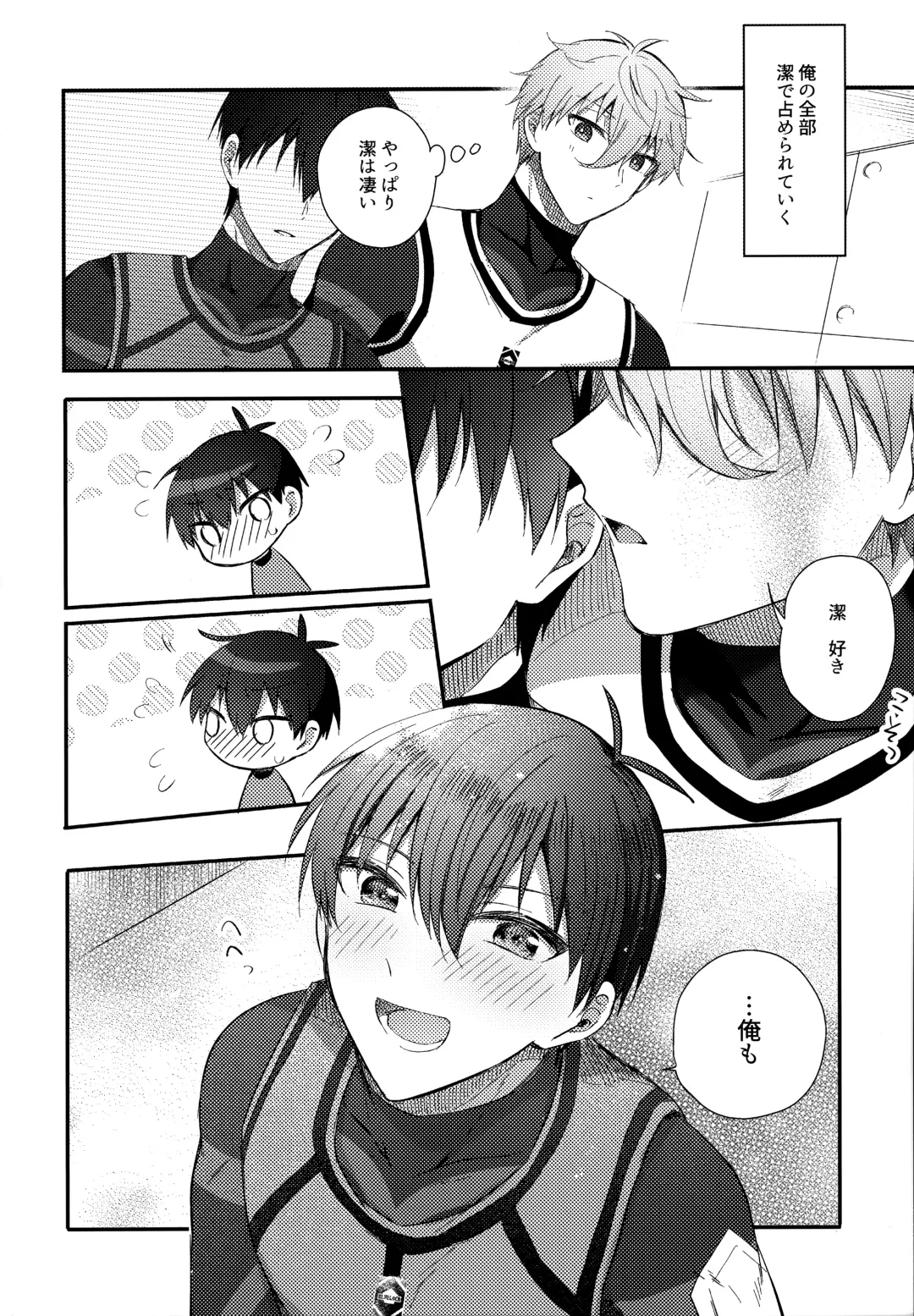 [Uni] Lunch Box Fhentai - Page 65