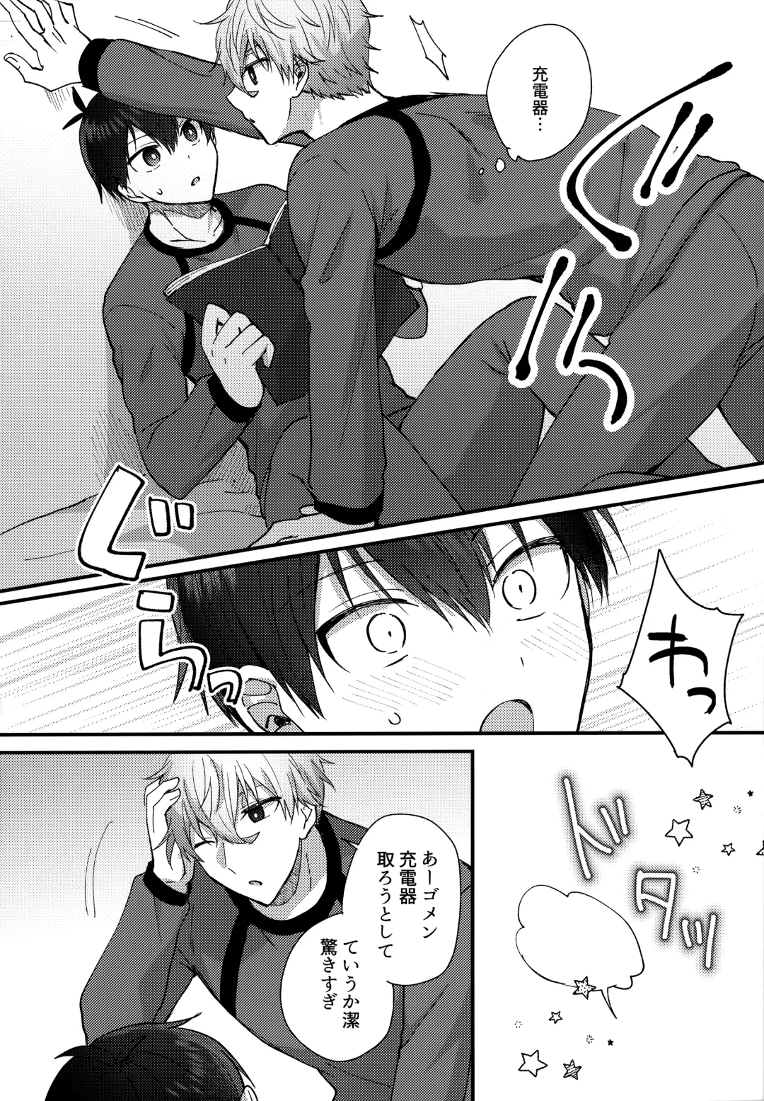 [Uni] Lunch Box Fhentai - Page 71