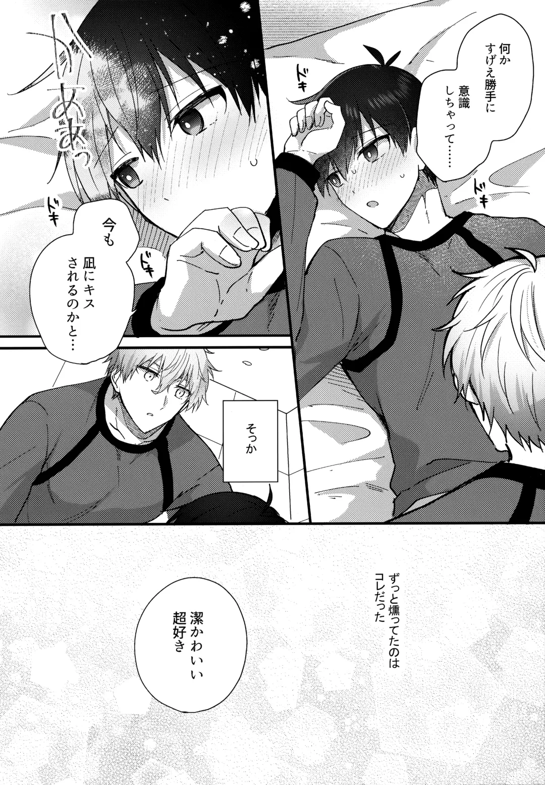 [Uni] Lunch Box Fhentai - Page 73