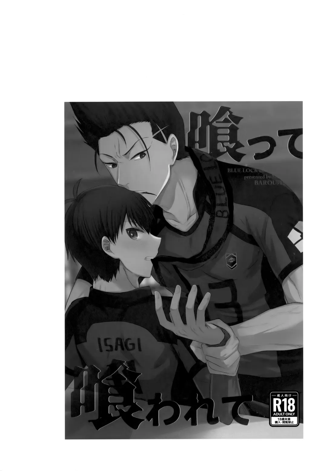 [Uni] Lunch Box Fhentai - Page 91