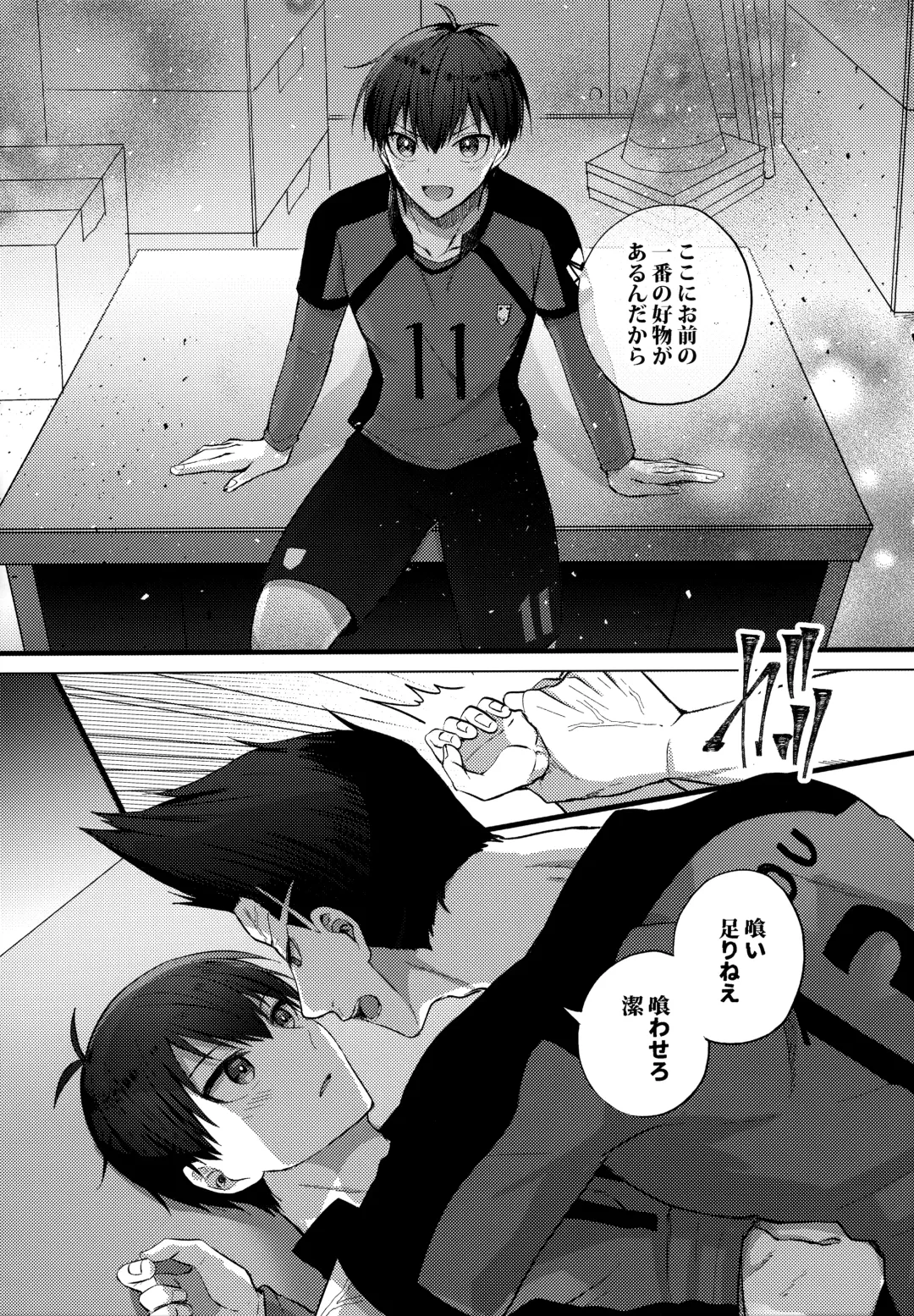 [Uni] Lunch Box Fhentai - Page 93