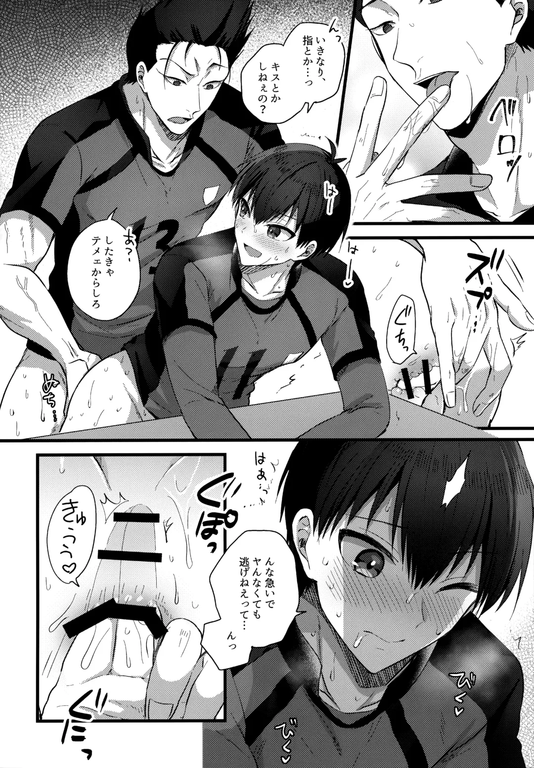 [Uni] Lunch Box Fhentai - Page 95