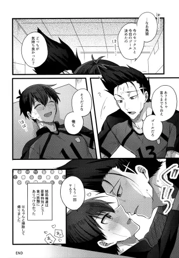 [Uni] Lunch Box Fhentai - Page 105