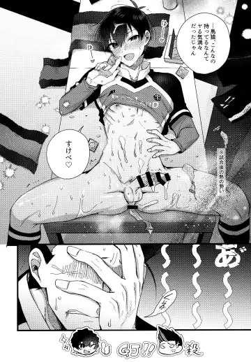 [Uni] Lunch Box Fhentai - Page 107