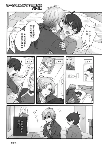 [Uni] Lunch Box Fhentai - Page 124