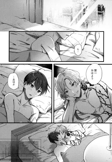 [Uni] Lunch Box Fhentai - Page 126