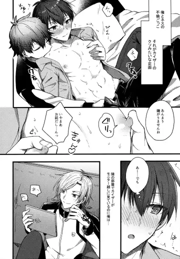 [Uni] Lunch Box Fhentai - Page 131