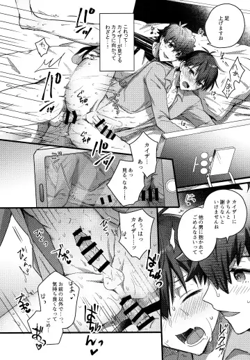 [Uni] Lunch Box Fhentai - Page 137