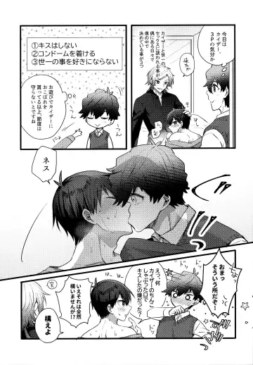 [Uni] Lunch Box Fhentai - Page 155