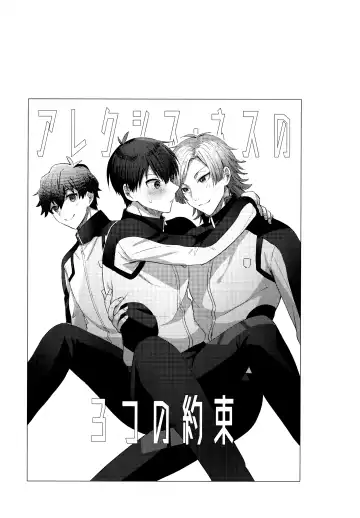 [Uni] Lunch Box Fhentai - Page 158