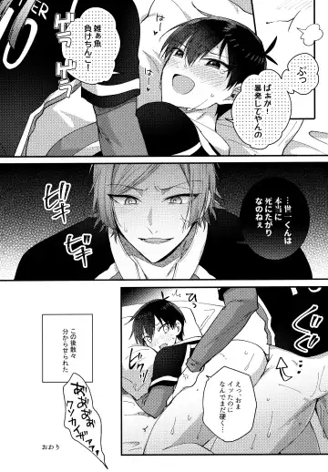 [Uni] Lunch Box Fhentai - Page 161