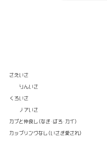 [Uni] Lunch Box Fhentai - Page 162