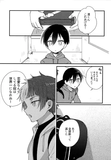 [Uni] Lunch Box Fhentai - Page 168