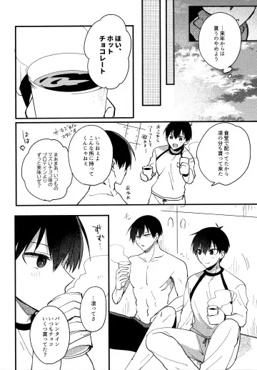 [Uni] Lunch Box Fhentai - Page 169