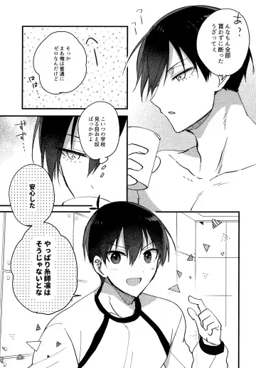 [Uni] Lunch Box Fhentai - Page 170