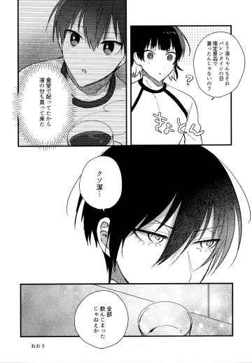 [Uni] Lunch Box Fhentai - Page 173