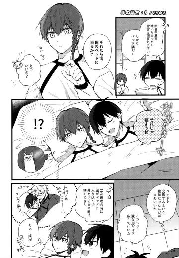 [Uni] Lunch Box Fhentai - Page 183