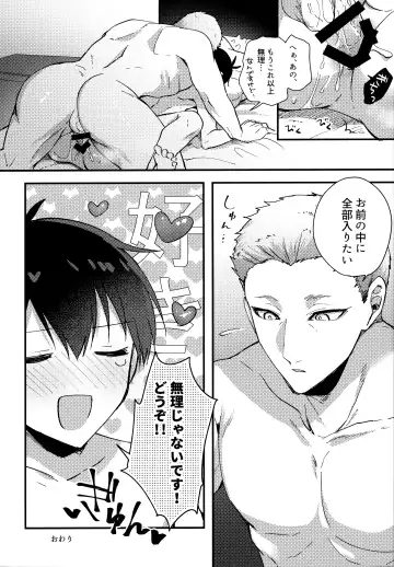 [Uni] Lunch Box Fhentai - Page 195