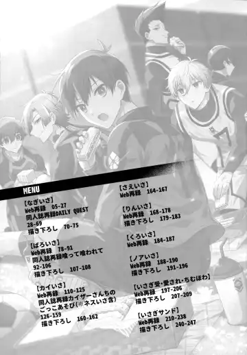 [Uni] Lunch Box Fhentai - Page 2