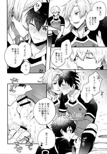 [Uni] Lunch Box Fhentai - Page 213